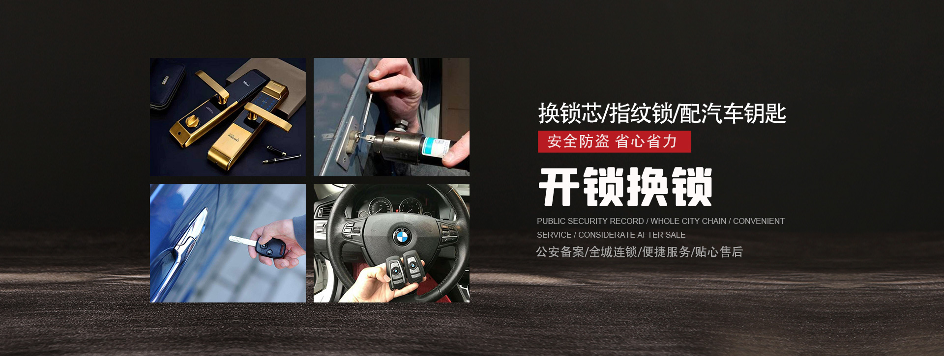 运城平陆县banner01